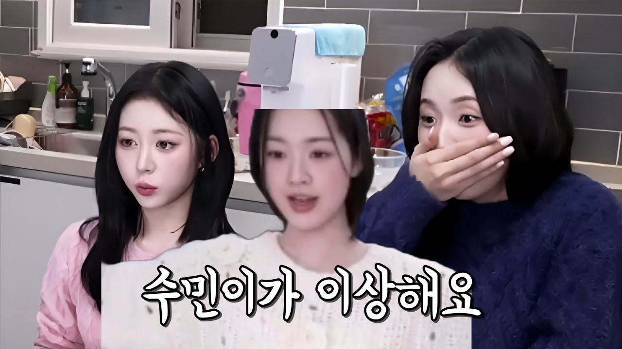 김수민 최초 묵언수행 라이브(?) [트리플에스 라이브]