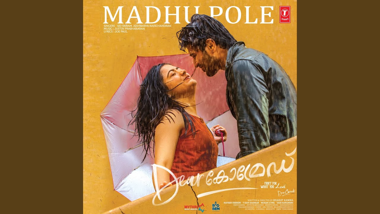 Madhu Pole (From 