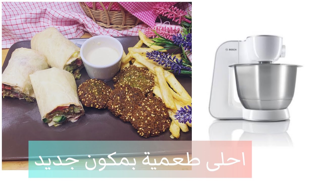عجان بوش مع ألذ وصفة فلافل مقرمشه فى البيت هتجربوها بسهولة بمكون جديد وازاى تطلع هشة زى المطاعم