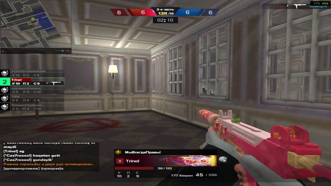 Pointblank Russian RANKED VEREMLERLE GELIRIk