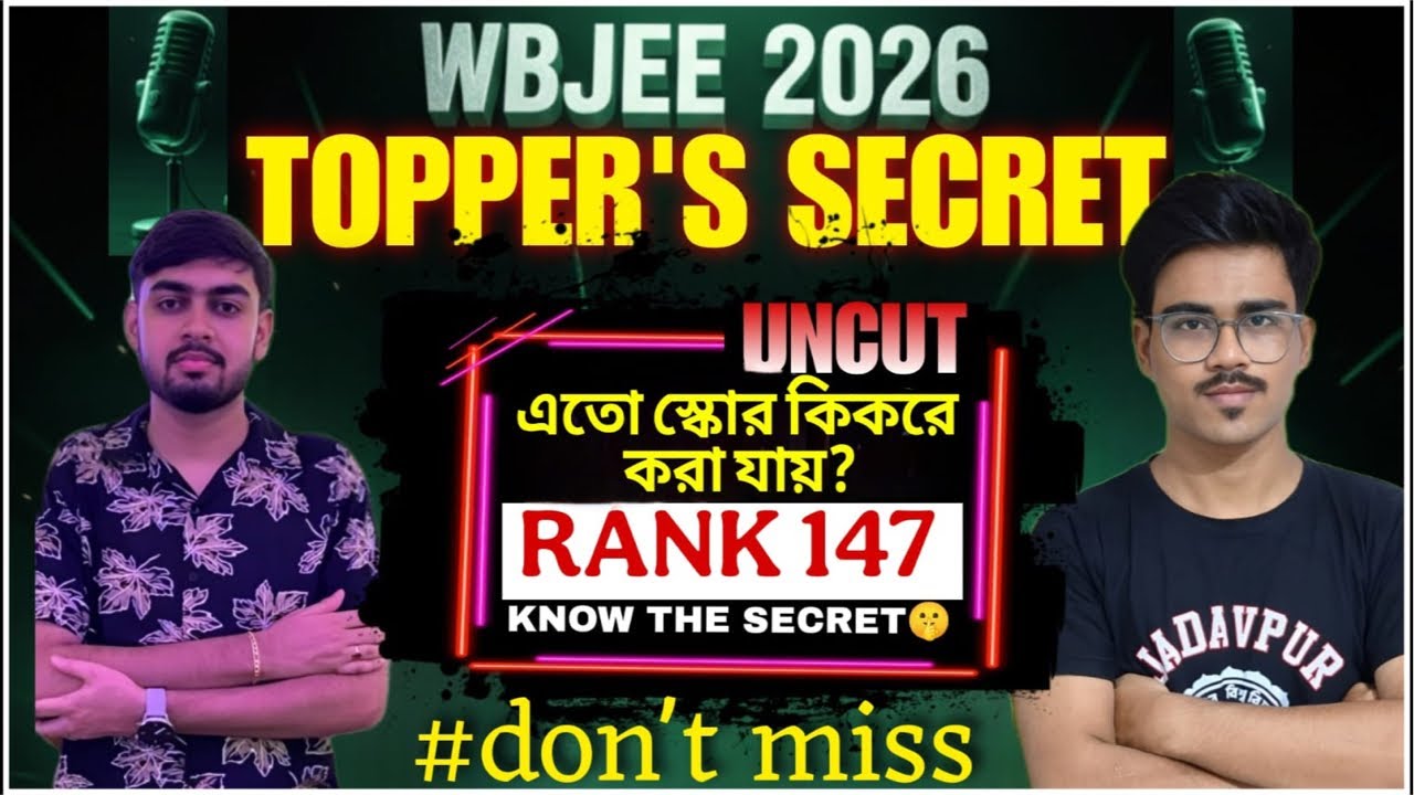 😱WBJEE 2025 Rank 147 TOPPER Secret Journey || Average  to jadavpur university CSE |Let's Exposed ❌