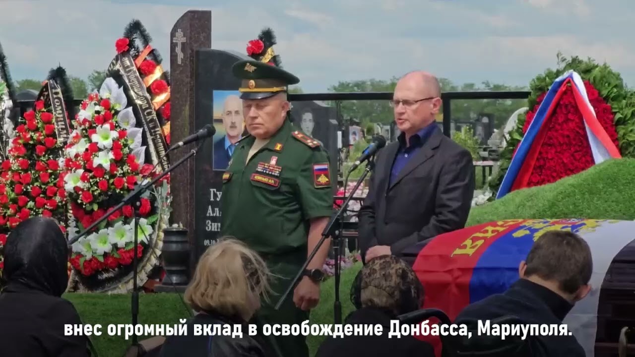 В Ставрополе прошло прощание с участником программы «Время героев» Зауром Гурциевым