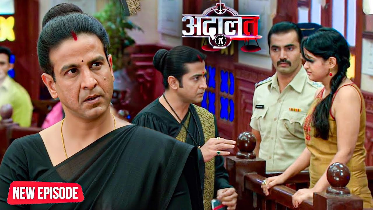 लड़की को अपने सवालों के जाल में फँसाने के लिए KD पाठक आए कोर्ट रूम में काली साड़ी पहनकर | Adaalat