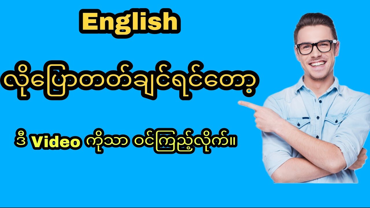 Super Useful English Speaking Patterns. (2023)