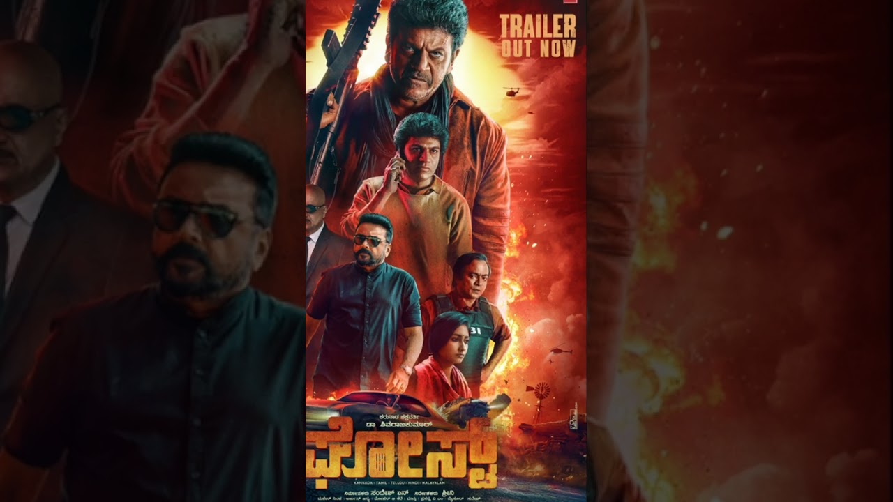 ghost Trailer out know||Dr||shivarajkumar, ||Lord srini