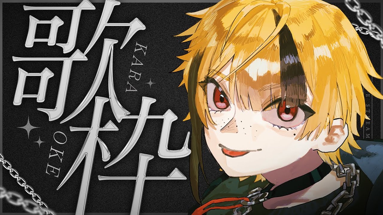 【#歌枠】短時間だけ歌ってもいいか！！🎤🎼【Vtuber】