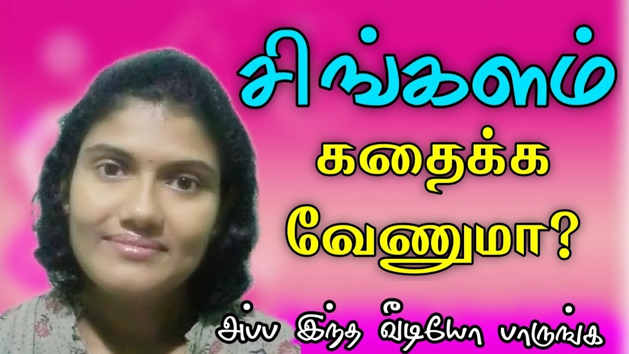 Spoken Sinhala for beginners l Learn Sinhala l Speak Sinhala with Sharmi