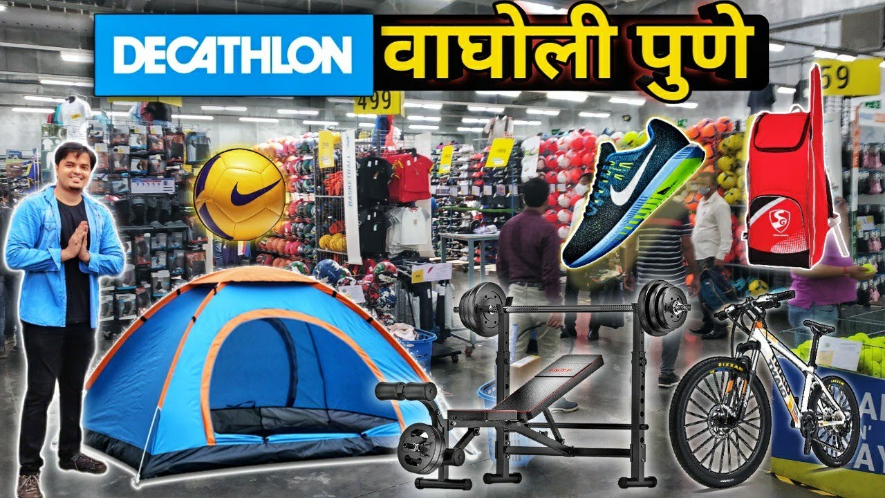 Decathlon Wagholi Pune 2021 | Cycle,Shoes,Bags,Tent | Decathlon store near me | SimplyPratikVlogs