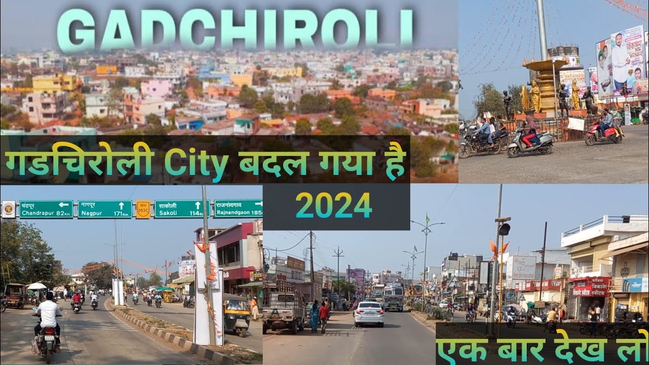 Gadchiroli City 2024 | गडचिरोली सिटी 2024 | बदल गया है | @nileshgadchiroli01