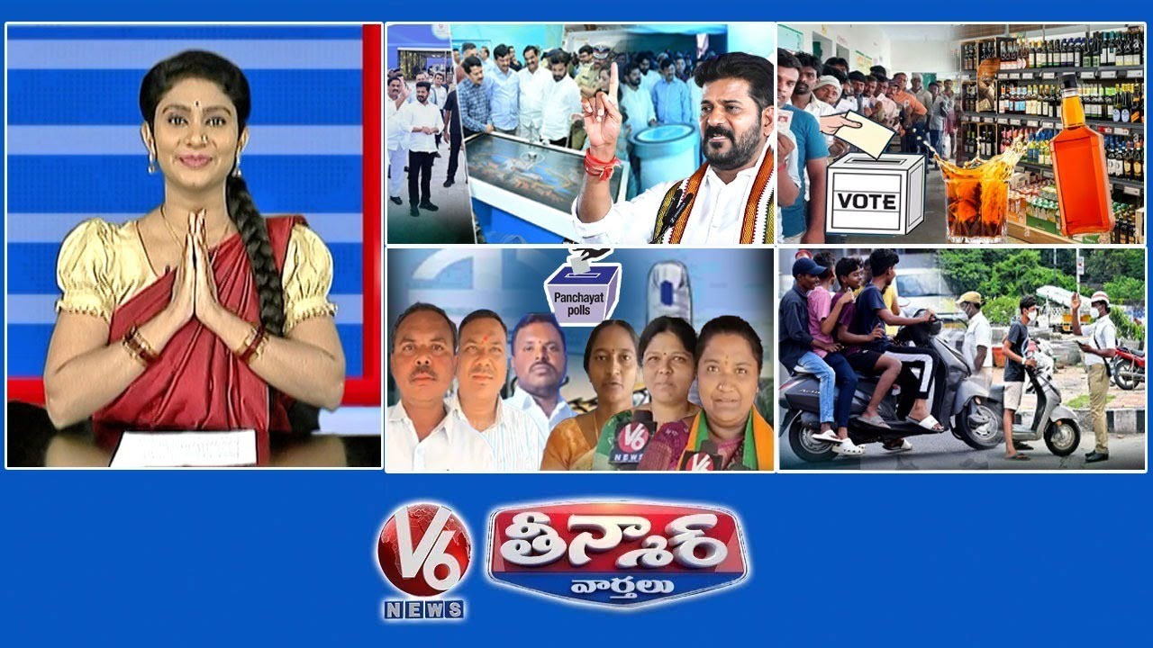 CM Revanth-SLBC Project | Sarpanch Elections-1200cr Liquor | Sarpanch Election Race | V6 Teenmaar