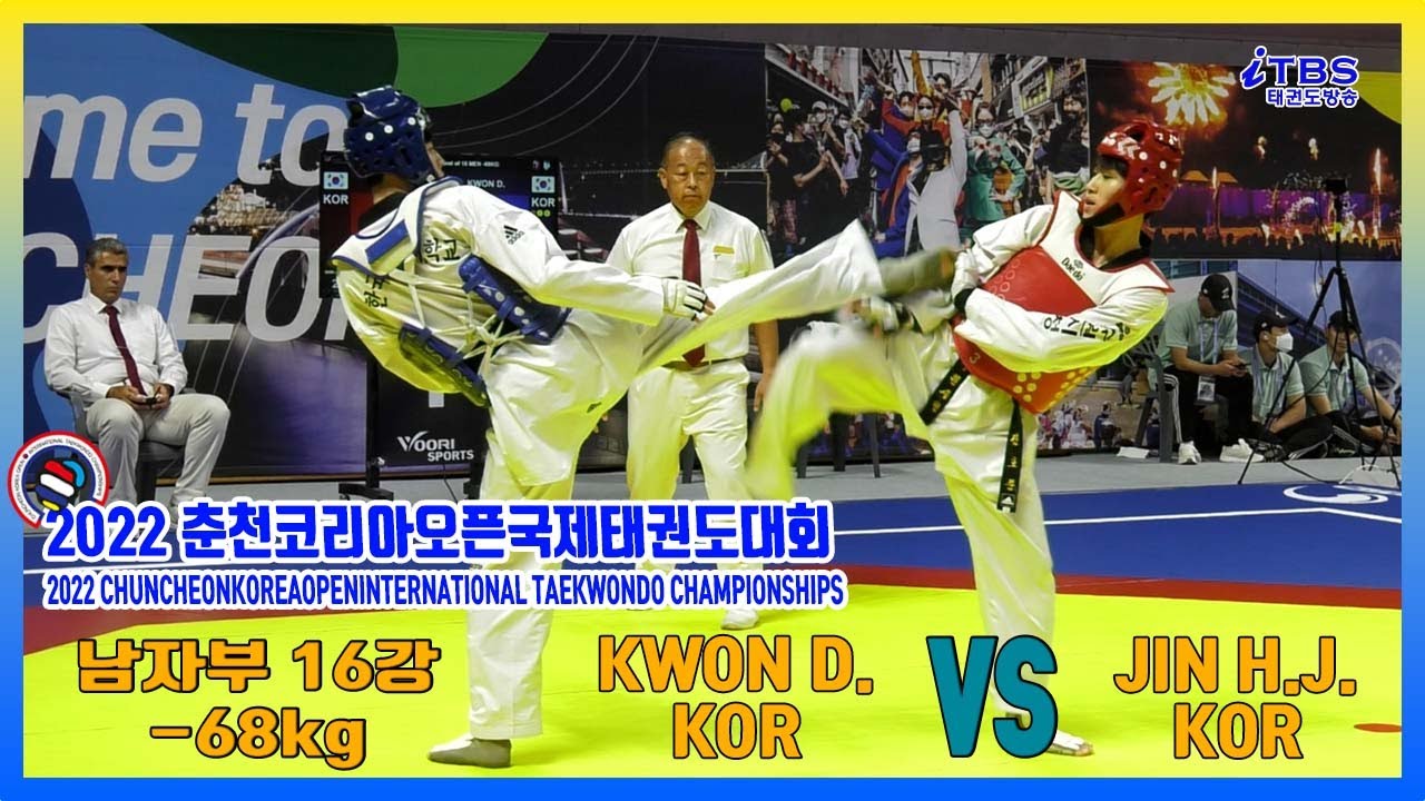 [2022춘천코리아오픈]｜[권도윤 vs 진호준 16강] KOR KWON DOYUN vs KOR JIN HO-JUN 남자부 -68KG ｜