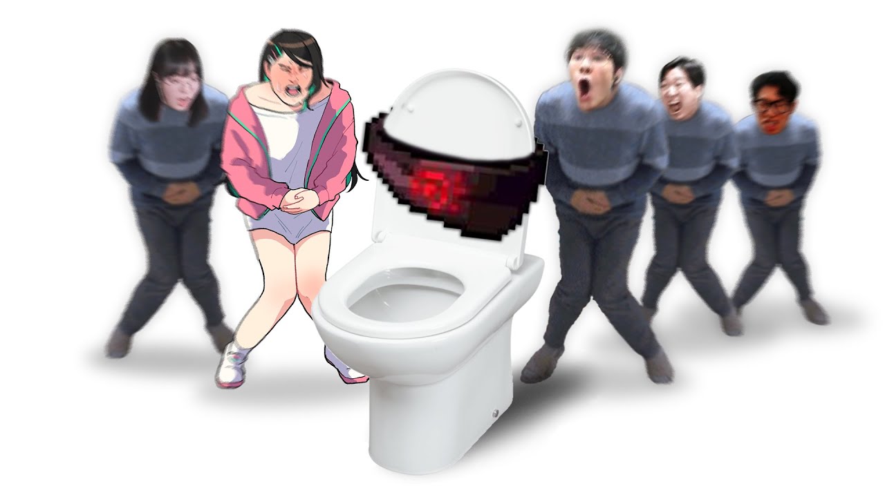 데미안은 변기다