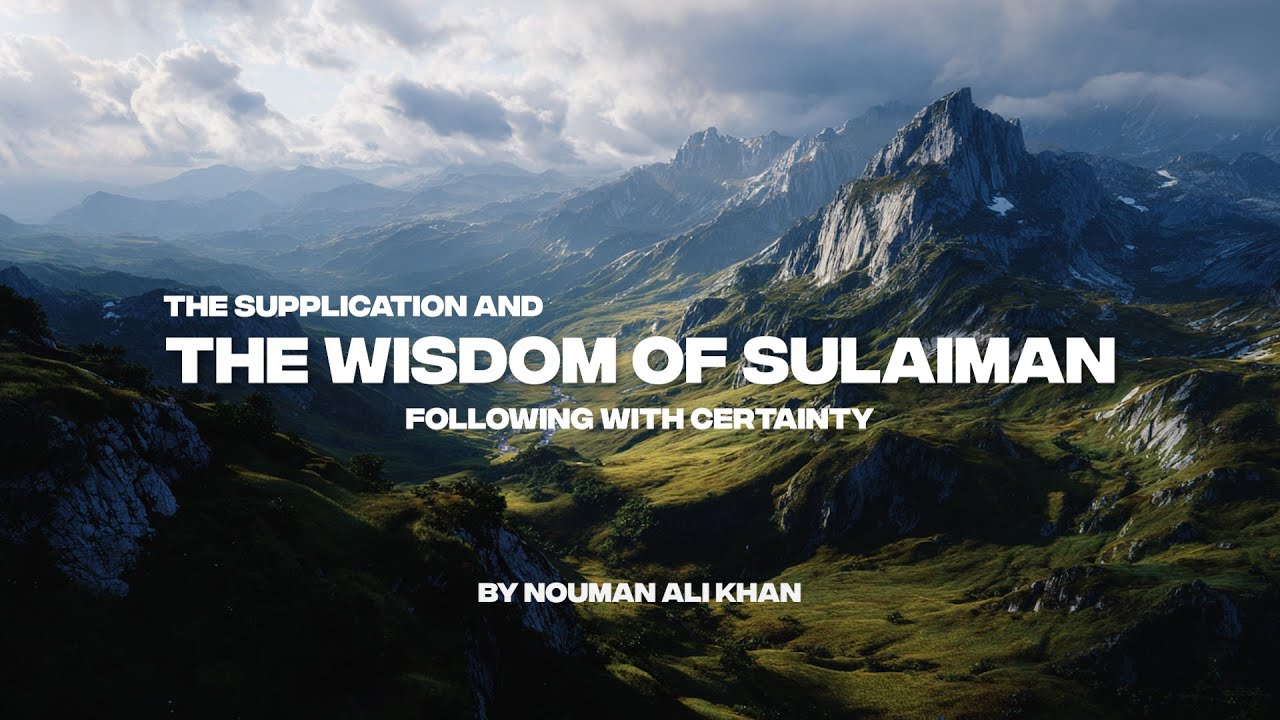 THE SUPPLICATION AND THE WISDOM OF SULAIMAN | FOLLOWING WITH CERTAINTY