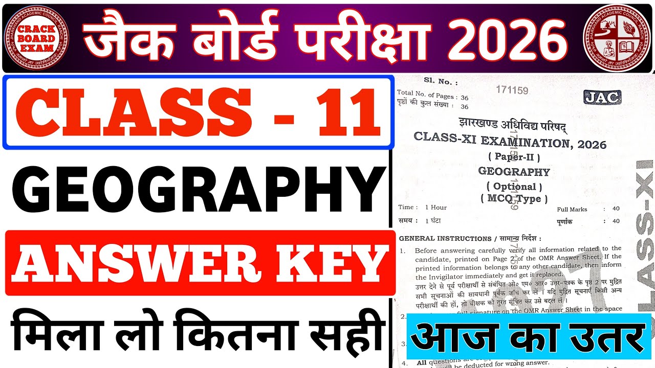 Class 11 Geography ANSWER KEY || आज का उतर || JAC BOARD || #jac #viral