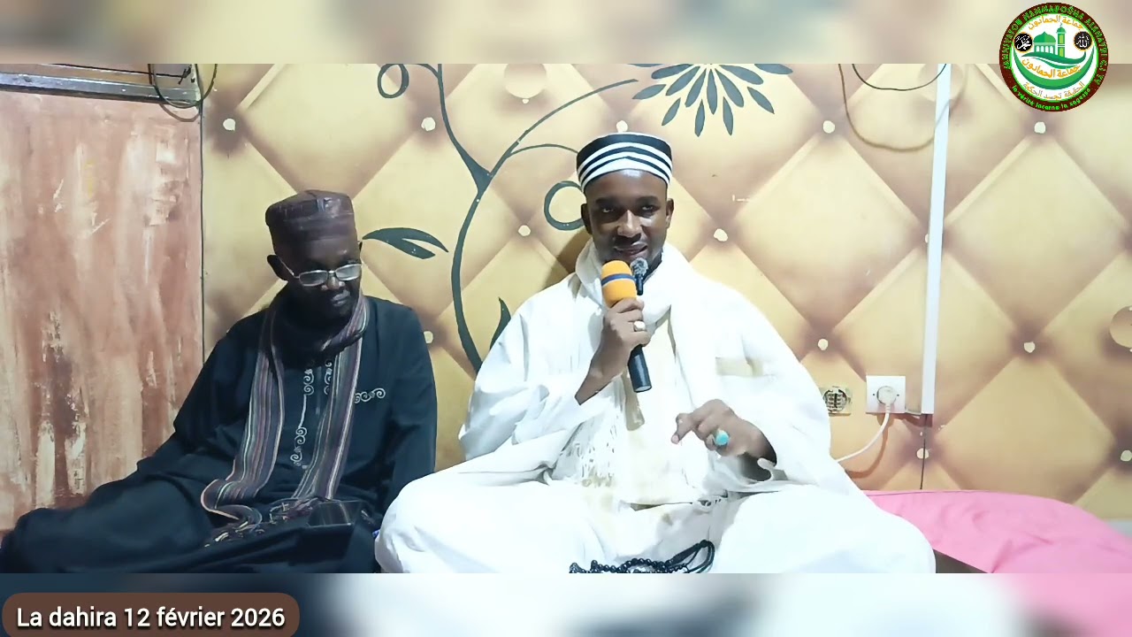 La dahira 12 février 2026