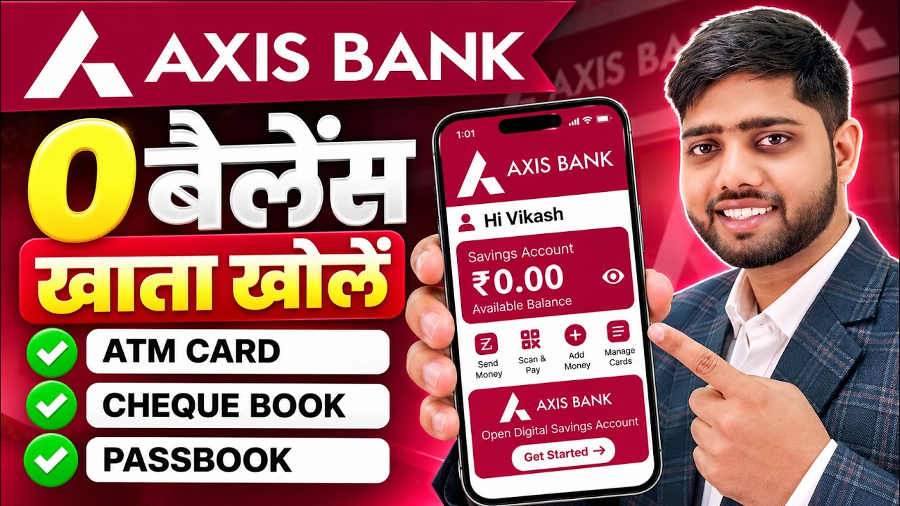 Axis Bank Zero Balance Account 2026 | Zero Balance Bank Account Opening Online | Axis Bank