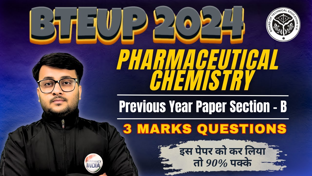 PHARMACEUTICAL CHEMISTRY | BTEUP 2024 SOLVED PAPER | SECTION B | D.PHARM | 1YEAR #bteupexam #dpharm