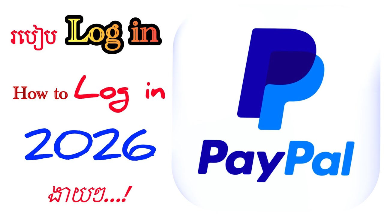 របៀប Log in PayPal លម្អិតងាយៗ | How to Log in PayPal 2026 Like A Pro #497