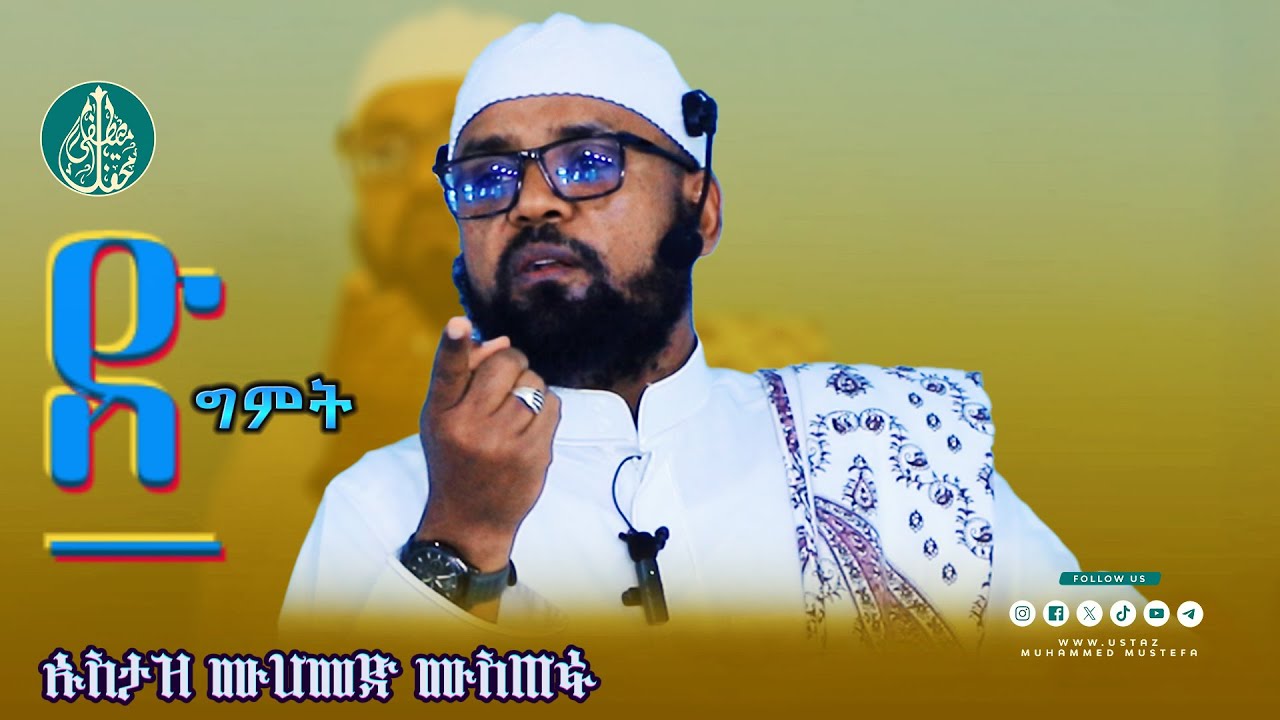 ሲ ህ ር//