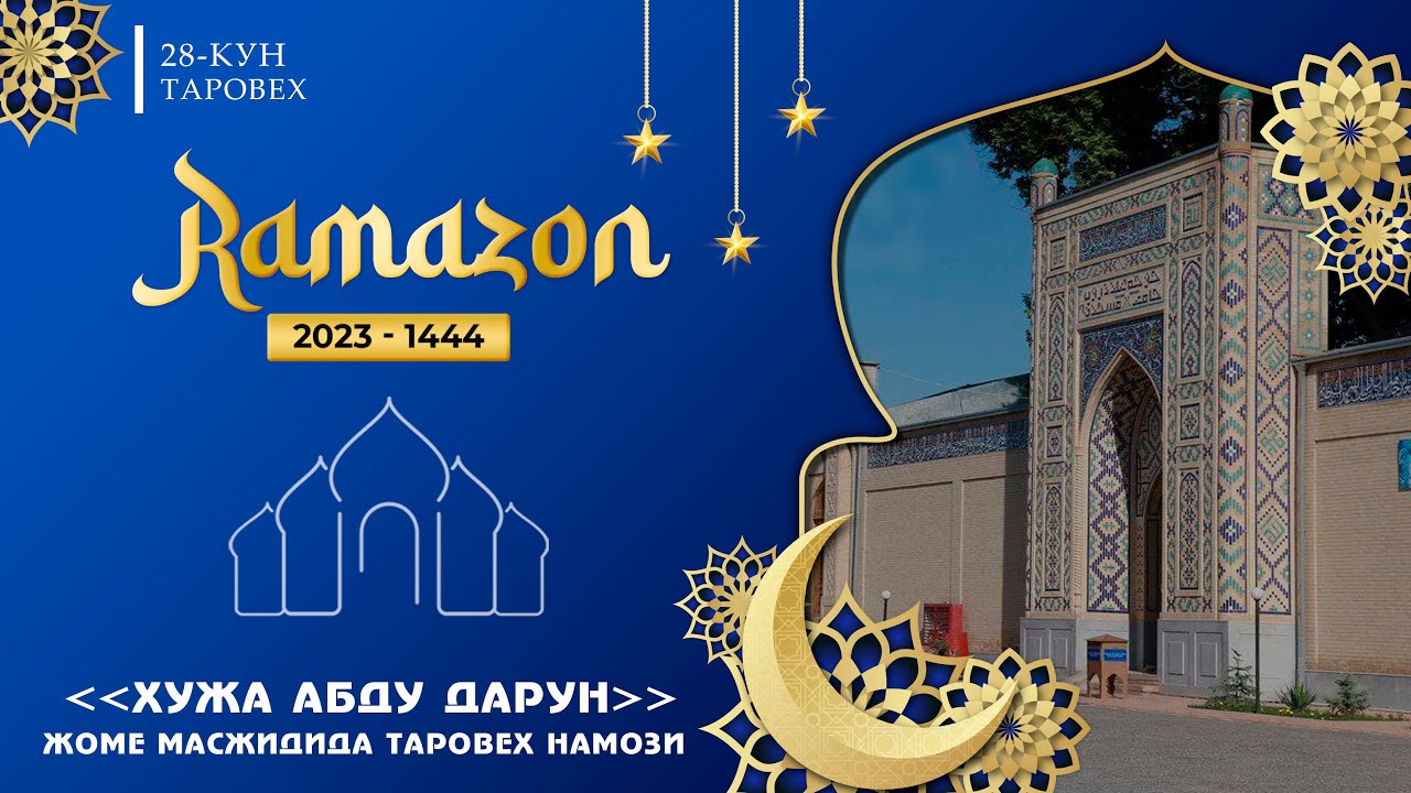 Xo'ja Abdu Darun Jome Masjidi Taroveh Namozi 28 Kun