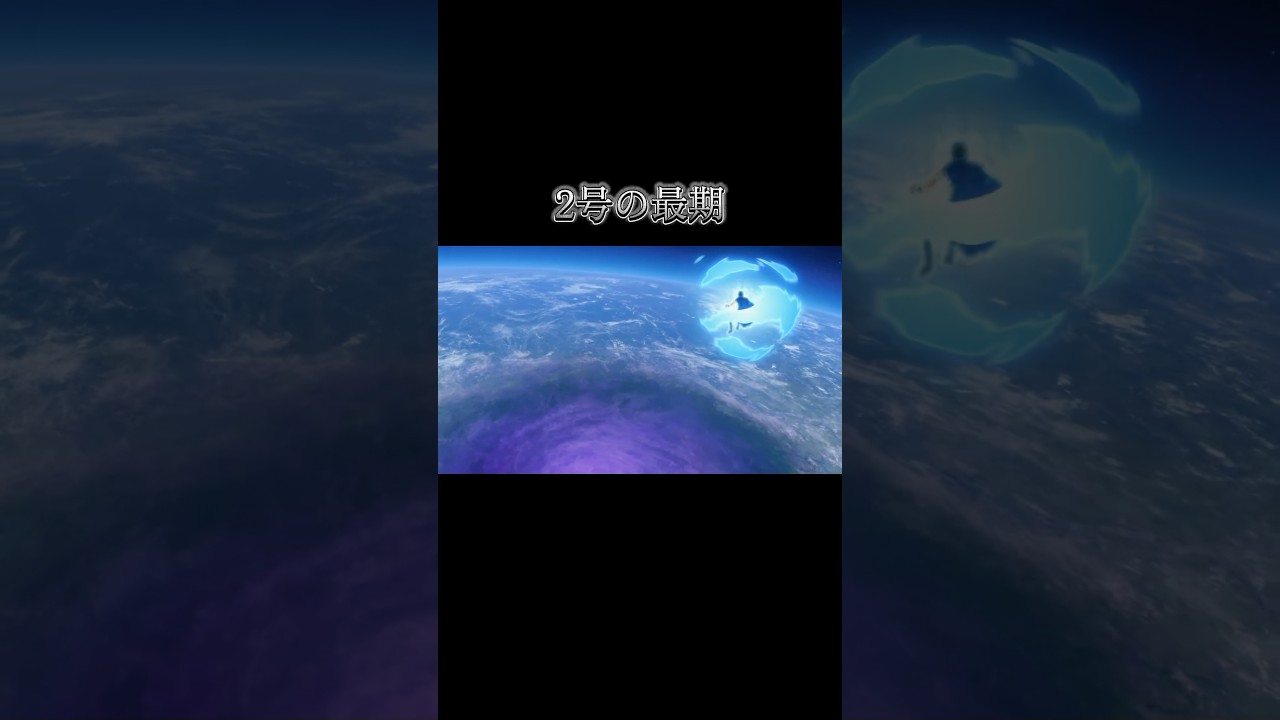 ガンマ2号の最期#ドラゴンボール超#ドラゴンボールmad #スーパーヒーロー