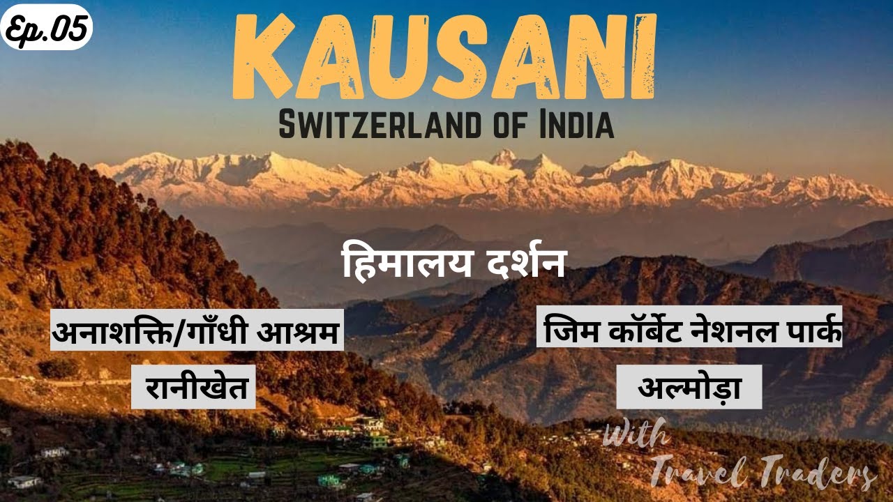 KAUSANI SWITZERLAND OF INDIA || हिमालय दर्शन || GANDHI/ANASHAKTI ASHRAM || KAUSANI TO DELHI EP.05