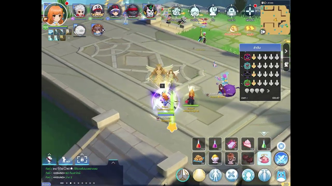 Final Guild Battle 15/03/2026