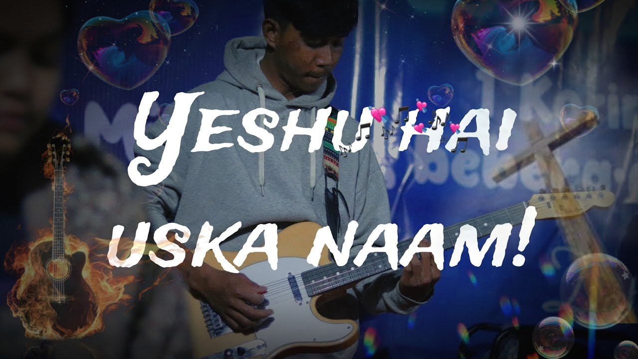 Kaun hai kaun hai?//Electric guitar// Worship & praise//Hindi gospel song//ear mix// 2024