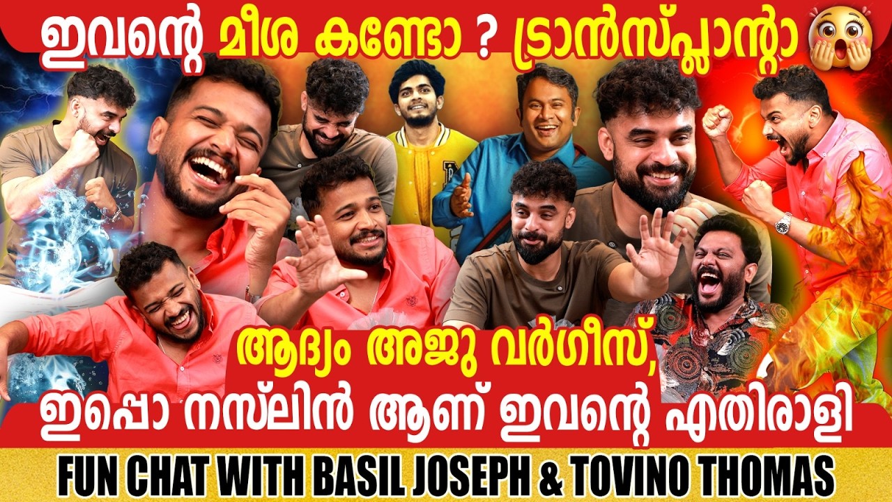 BASIL JOSEPH  & TOVINO THOMAS | SHOWREEL WITH MATTUKKUTTI | PART 01 | INTERVIEW | GINGER MEDIA