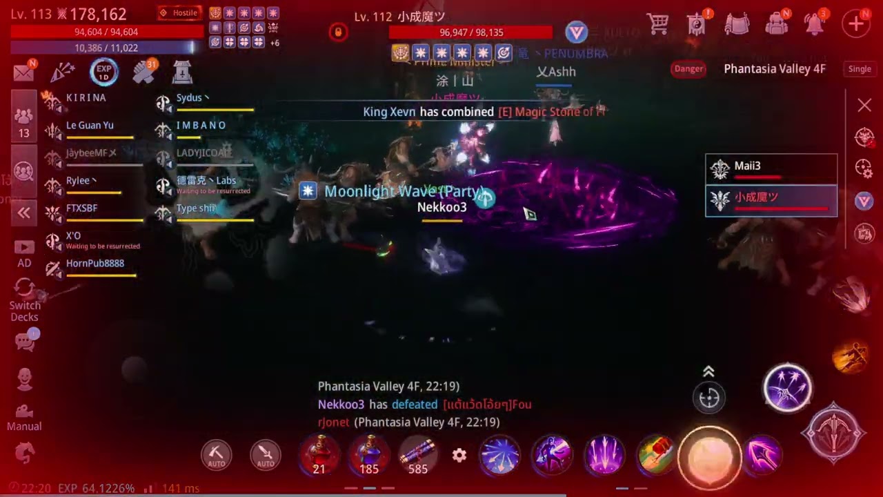 MIR4, cheating again, blinking nonstop