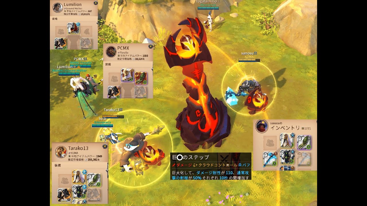 HCE ハンマータンク カラスの爪の中 Lv18
