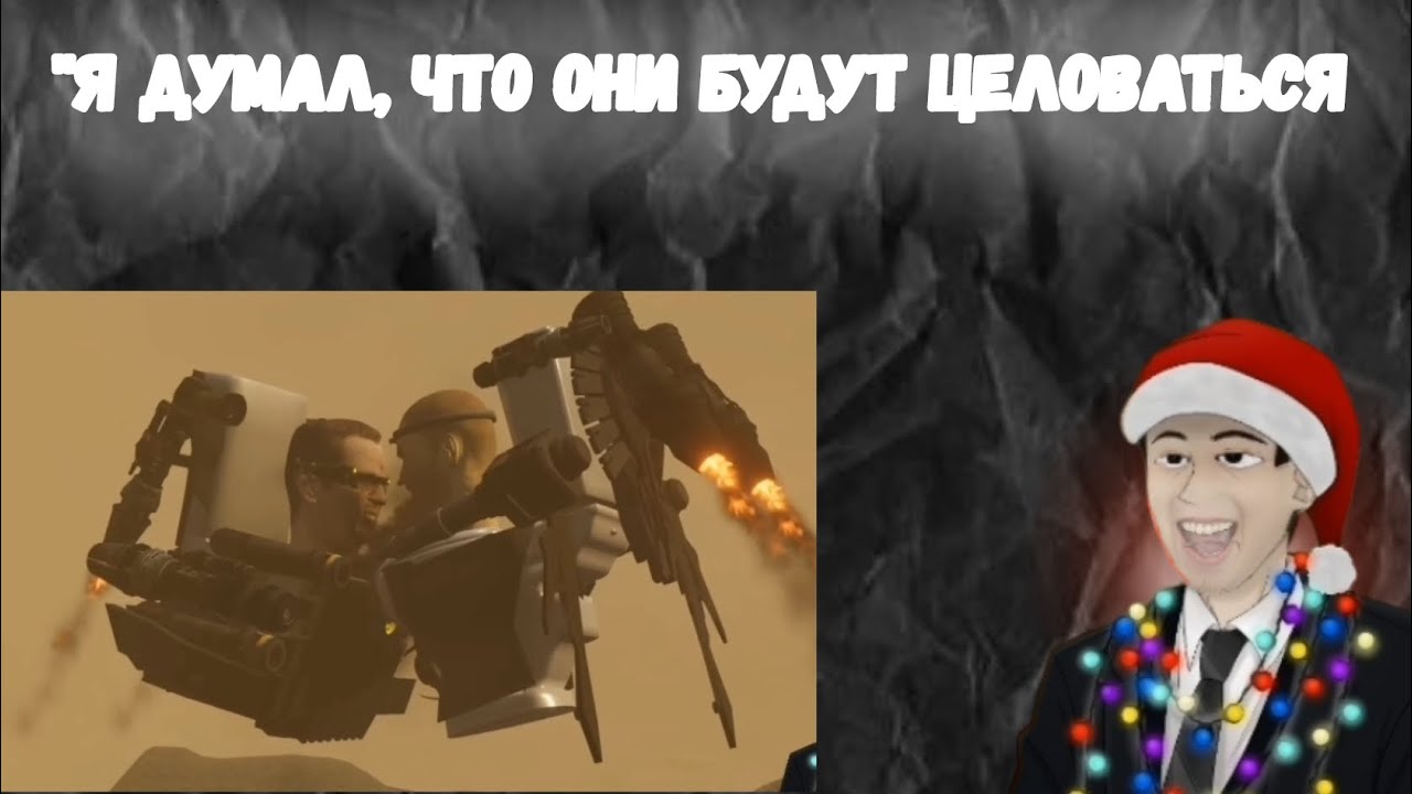 ФОРДЕЛ СМОТРИТ: skibidi toilet darkzone - season 01 (all episodes)| Фордел РЕАКЦИЯ