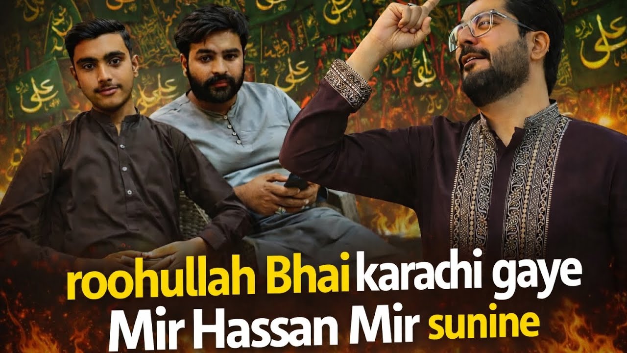 Roohullah Bhai karachi gaye Mir Hassan Mir sunine 😯
