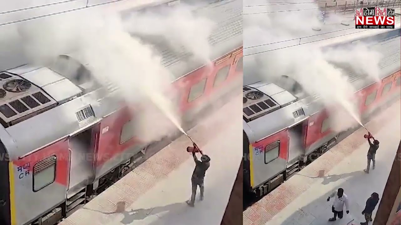 Train Pawan Express catch Fire Breaks out :  Passengers in Panic - Indian Railways News