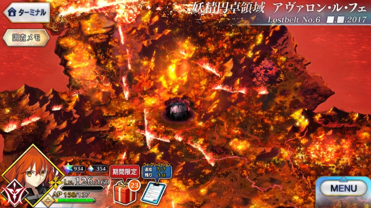 [FGO OST]戴冠式~妖精円卓領域:崩壊 Coronation : Ruin アヴァロンルフェ LB6 Avalon Map Theme bgm