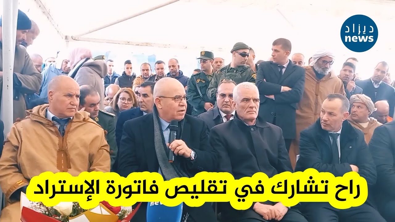 شاهد الإقتراح الذي قدمه وزير الفلاحة يوسف شرفة إلى صاحب مصنع لأغذية الأنعام !!