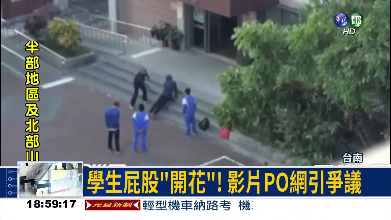 游泳隊學生遲到 教練藤條抽打!