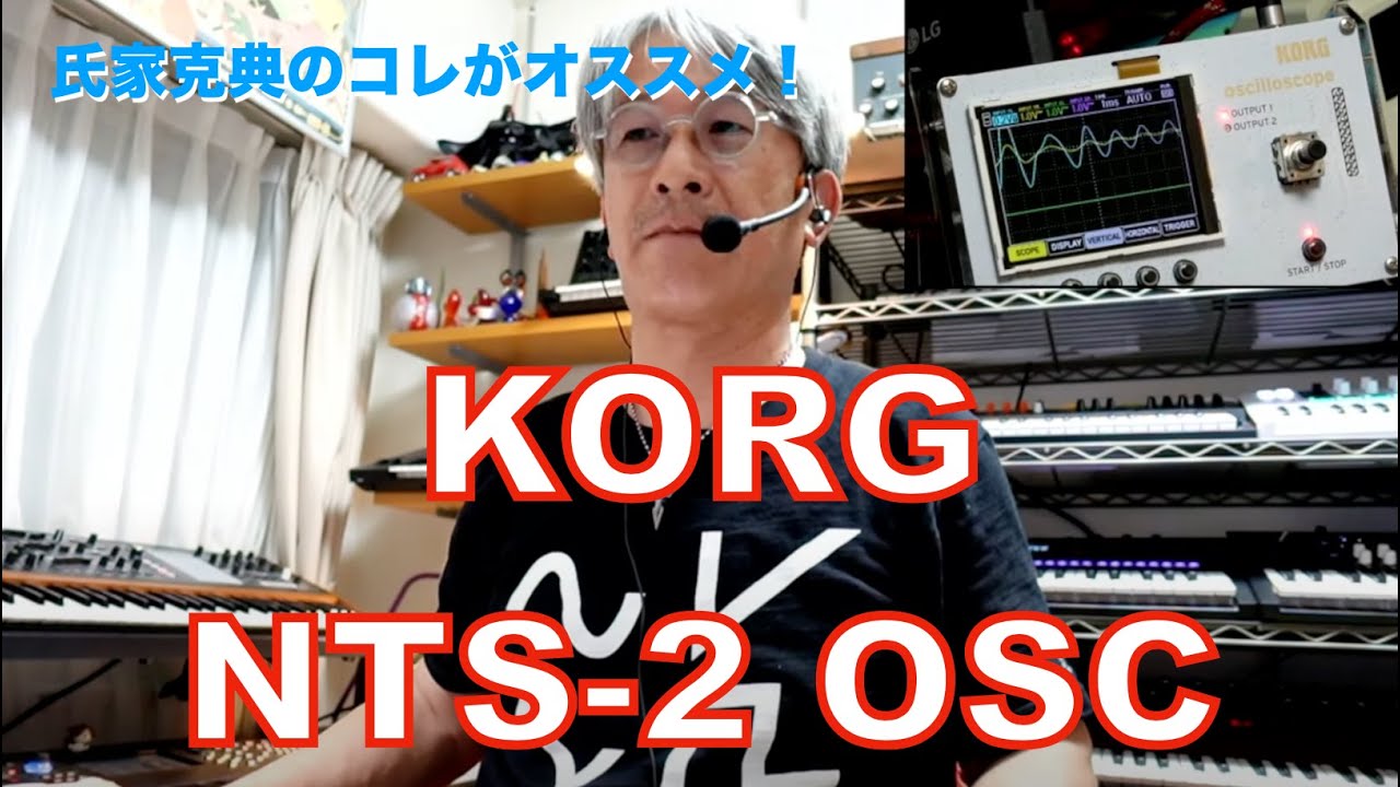 氏家克典のコレがオススメ！Vol.01