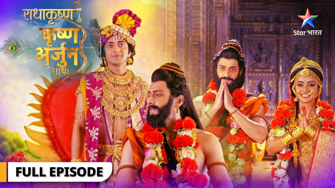 Krishn-Arjun Gaatha | Draupadi ne Arjun ko pehnaai varmaala