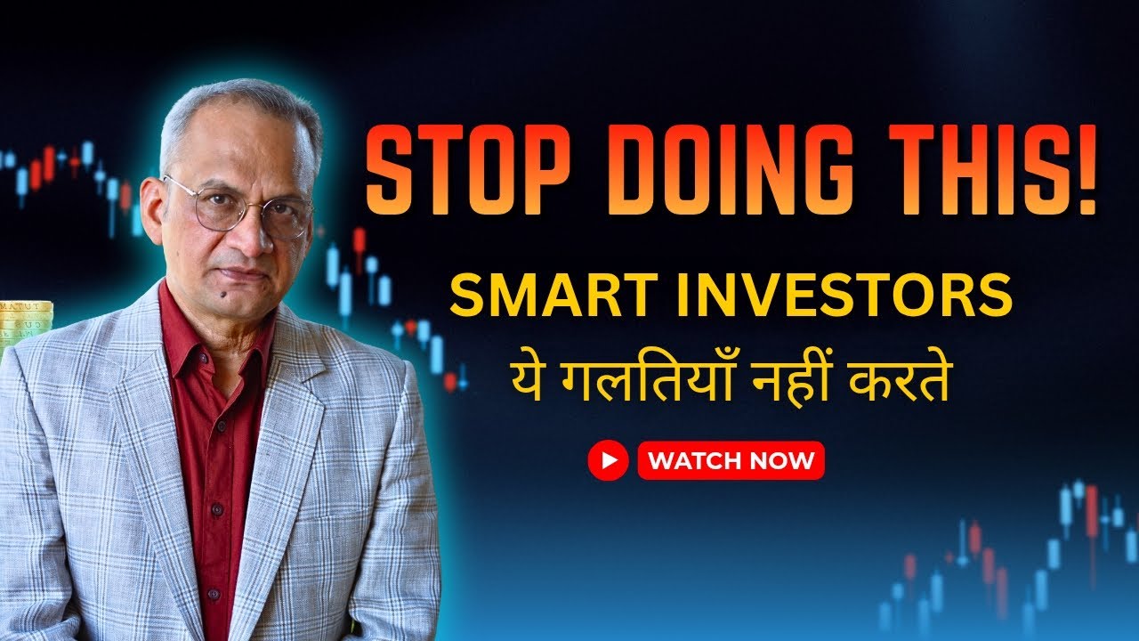 The Behavioural Mistakes most investors ignore