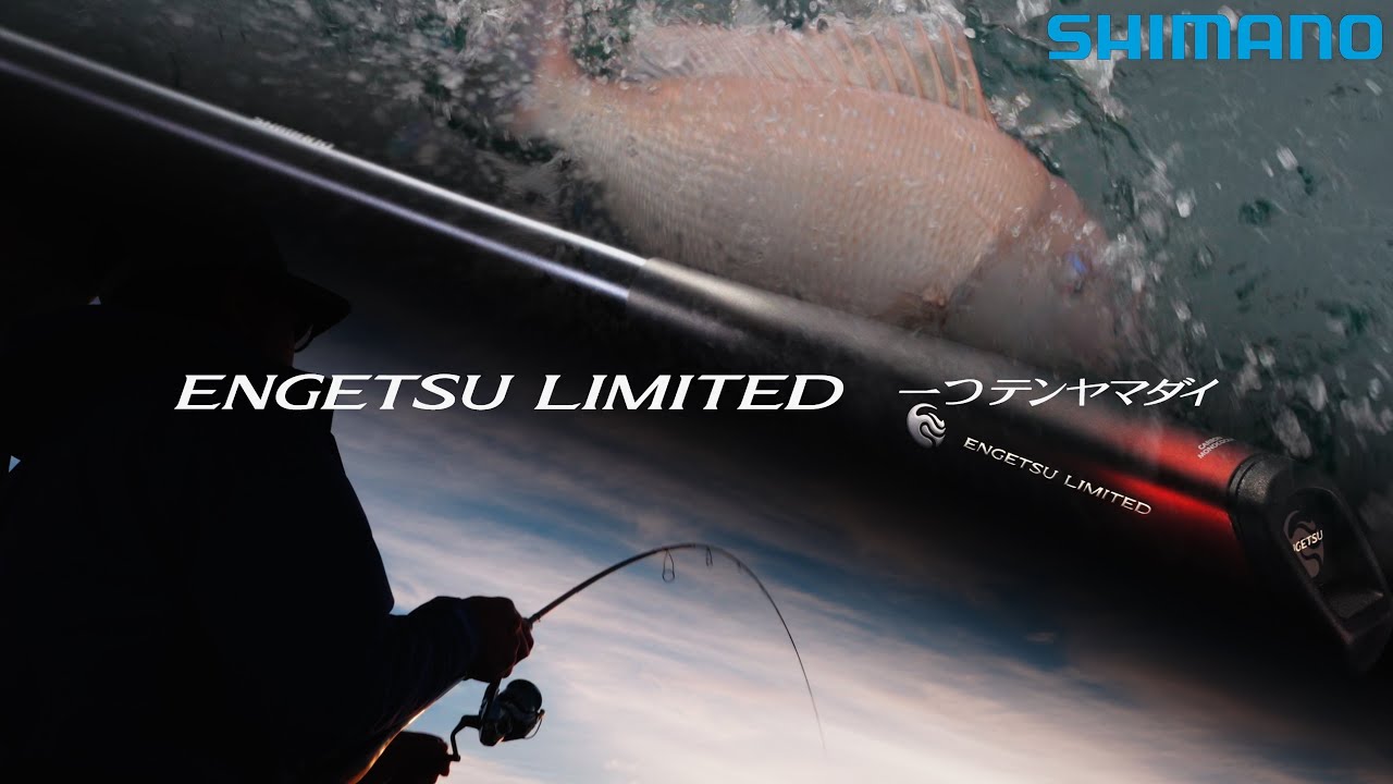 炎月リミテッド一つテンヤマダイ　｜　ENGETSU LIMITED Hitotsutenya MADAI