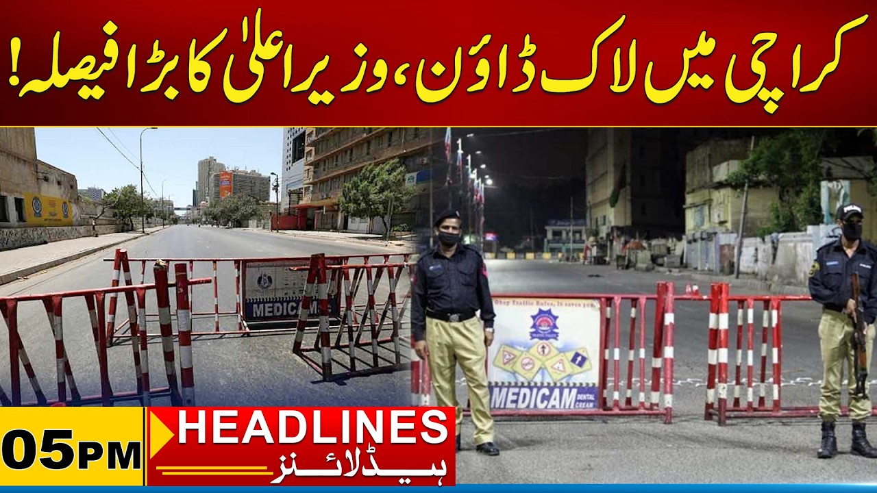 Lockdown In Karachi, Decision Of The Chief Minister | 05 PM News Headlines I 11 Apr 2026 I City21