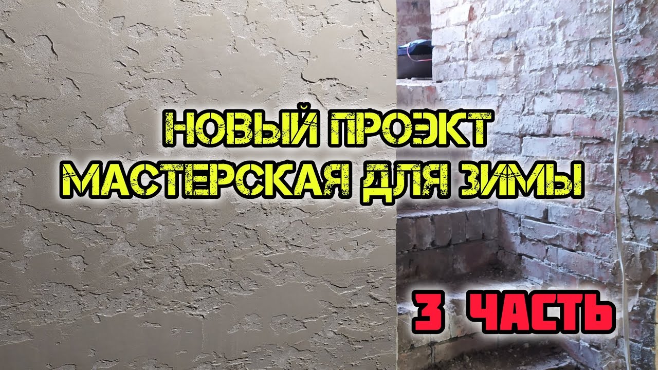 Бюджетная декоративная штукатурка