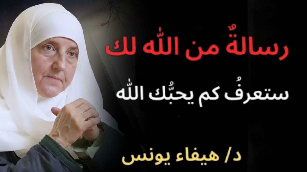 روتين قبل النوم يغير حياتك تماماً  3 دقائق فقط جربها 7 أيام ولن تصدق الفرق  د_ هيفاء يونس -