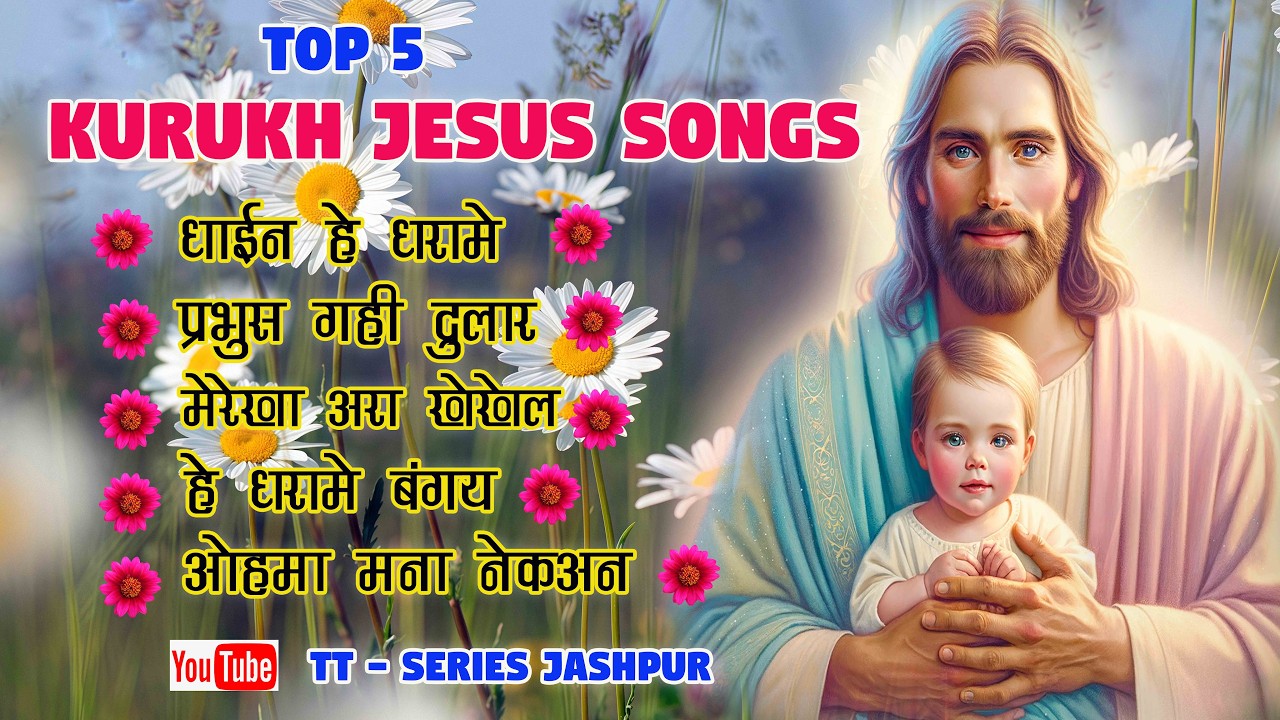 TOP 5 KURUKH JESUS SONGS 2026 II OSCAR LAKRA II TT - SERIES JASHPUR