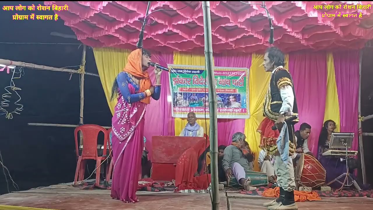 #अल्लाह _रुदल_प्रोग्राम @फुलवा बिपत अमरजीत जन्म(01)// Allah rudal program 😭😭