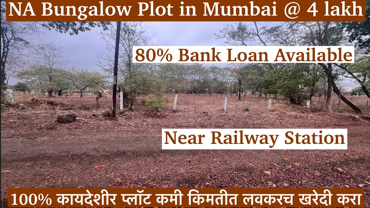 NA Plot for Sale @ 4 lakh only