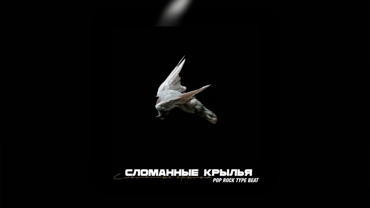 Ваня Дмитриенко x Navai x Григорий Лепс Type Beat 