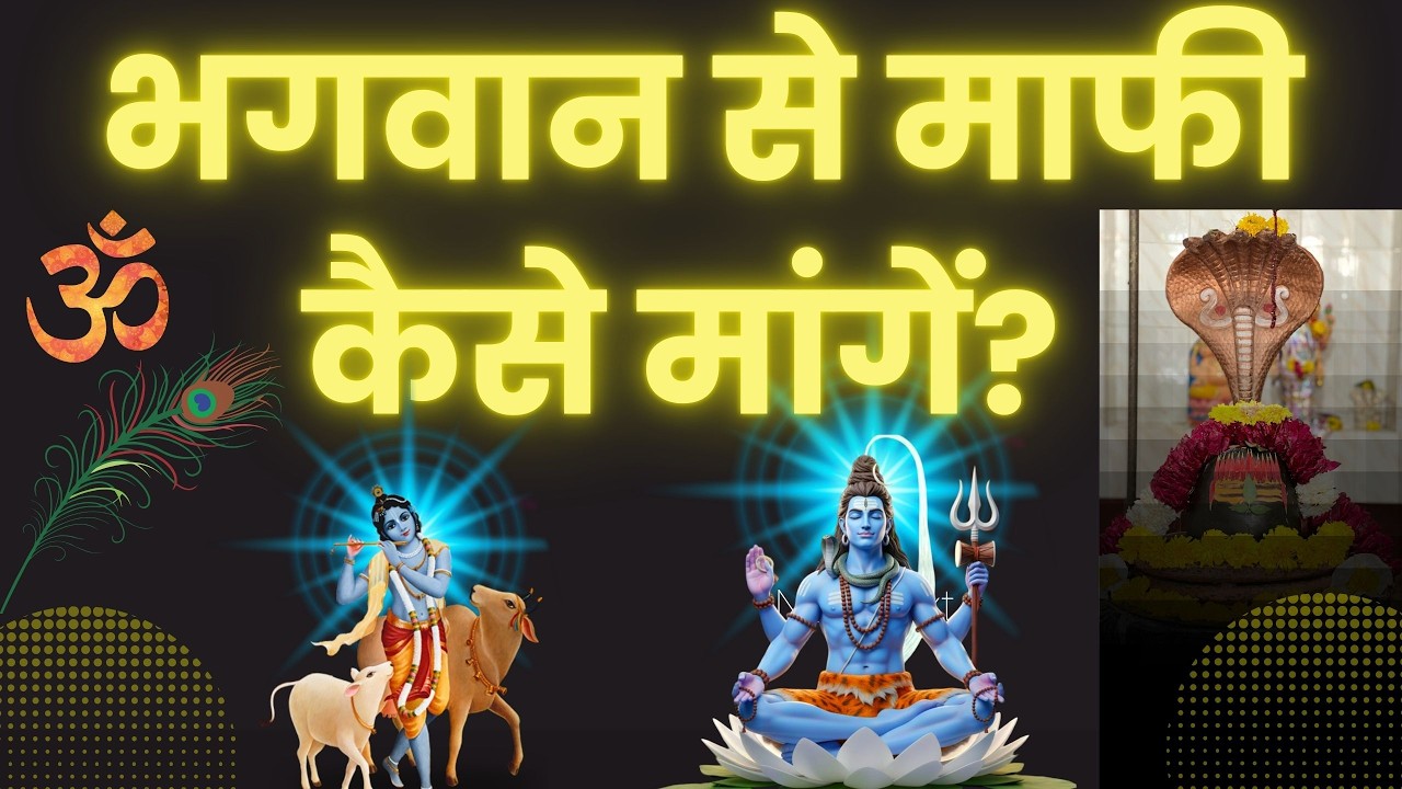 सिर्फ 2 मिनट की सच्ची प्रार्थना भी भगवान तक पहुंचती है ❤️
