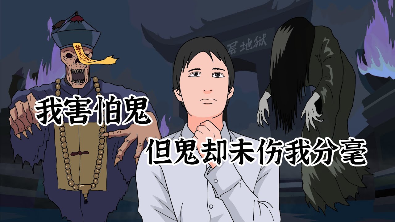 中国民间传统的鬼节有几个，分别是哪些？